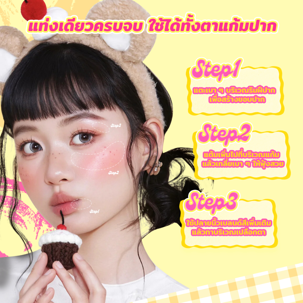 KARIOOO Moji Mousse Lip Matte ลิปสติกเนื้อครีม ลิปกลอสแมท ติดทนกันน้ำ สีชัดกลบปากคล้ำ 6 เฉดสี KA100–KA105 - รูปที่ 3