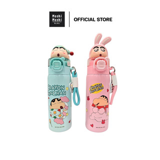 Moshi Moshi แก้วน้ำร้อนเย็น กระบอกน้ำร้อนเย็น ลายชินจัง ลิขส…