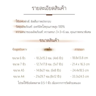 วางบนโต๊ะทำงานได้ มีขาตั้ง กรอบรูปสำหรับแสดงโปสเตอร์