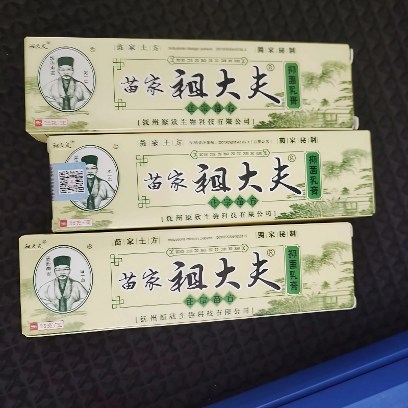 [Pack of 5 tubes] ZDF pink cream 15g skin care Chinese genuine cream