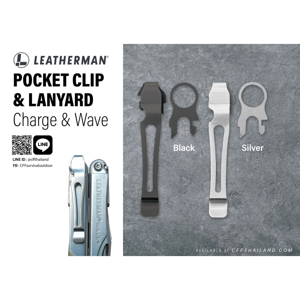 Leatherman Pocket clip & Lanyard  Charge & Wave (Black934855) (Stainless 934850))