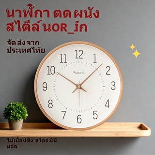 MJK โมเดิร์นนาฬิกาแขวนห้องนั่งเล่นบุคลิกภาพความคิดสร้างสรรค์…