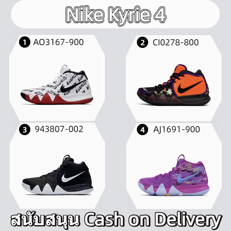 ของแท้ 100% Kyrie 4 รองเท้าบาสเกตบอลทนแรงกระแทกจริง