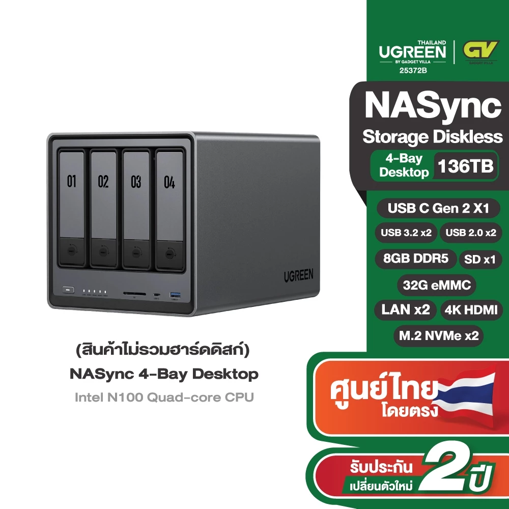 UGREEN กล่องเก็บข้อมูล NAS 10GbE + Thunderbolt 4 รองรับจอ 8K ถ่ายโอนเร็วพิเศษ รุ่น DXP4800