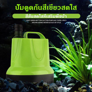 ปั้มดูดน้ำ ปั้มน้ําอัตโนมัติ กําลังไฟ 220V ปั้มน้ํา ไดร์โว่ดูดน้ำ ปั๊มน้ํา ไดโว่ดูดน้ำ เครื่องดูดน้ํา ไดโว่ ปั๊มดูดน้ํา