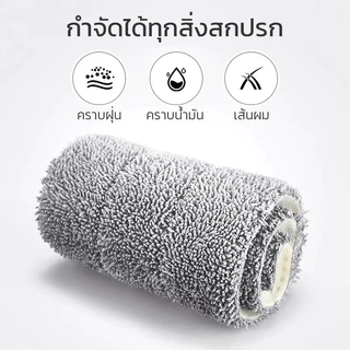 ไม้ถูพื้น สีขาว การหมุน360องศา ไม้ถูพื้นแบบรีดน้ำ ถูง่ายสบายมือ ไม้ถูพื้นหัวแบน หมุนได้ ไม้ถูพื้น สะอาดง่าย