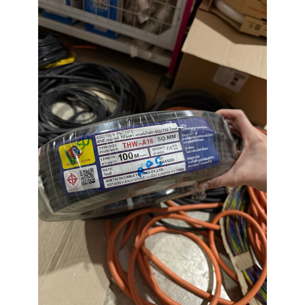 สายไฟเมน   THW-A16   100 เมตร มีมอก.