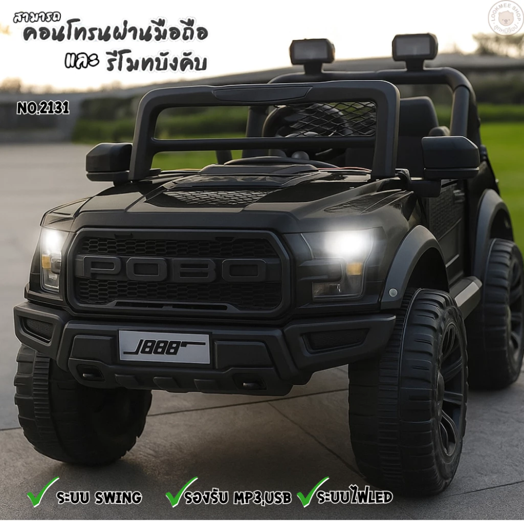 รถแบตเตอร์รี่เด็ก รถJeep5มอเตอร์ คันใหญ่สองที่นั่งพร้อมรีโมทคอนโทรลรอบทิศทาง คันใหญ่มากโยกได้USB mp3