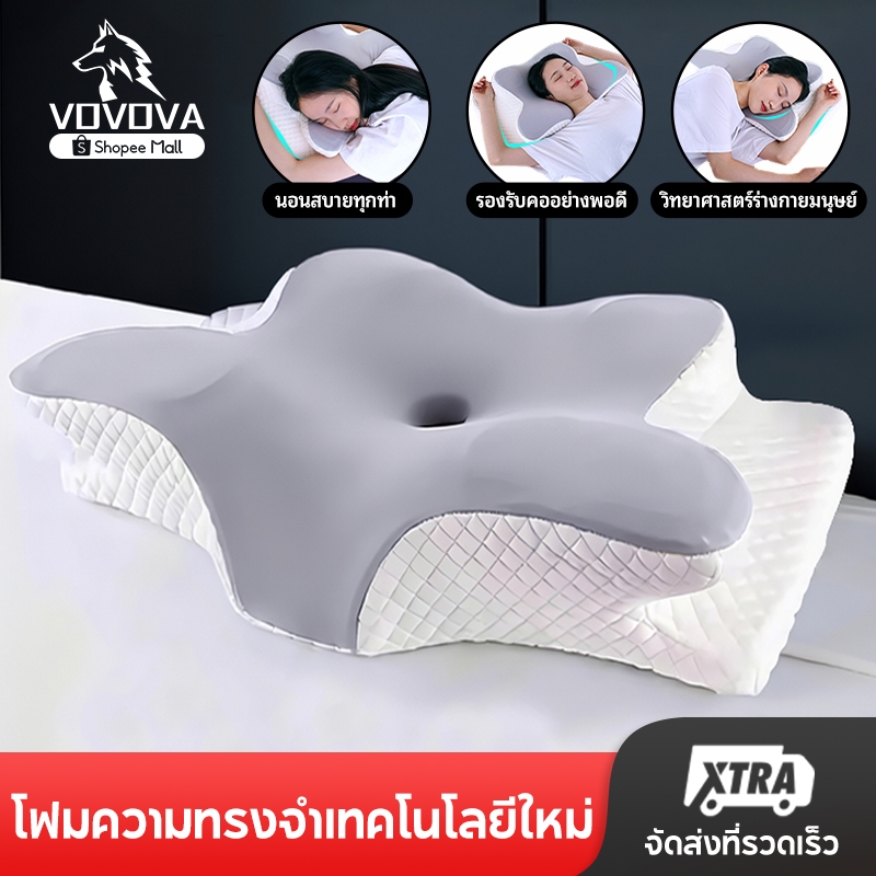 หมอนสุขภาพ Ergonomics Deep Sleep หมอนอิงทรงผีเสื้อ + หมอนรองคอ + หมอนอิง โฟมเมมโมรี่ แก้ปวดคอ เซตคุ้มค่า นอนหลับสบาย – โปรปัง