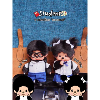 Monchhichi Thai-Thai Collection Plush - ตุ๊กตาและพวงกุญแจ มอนชิชิ ไทยไทย คอลเลคชัน ลิขสิทธิ์แท้100%