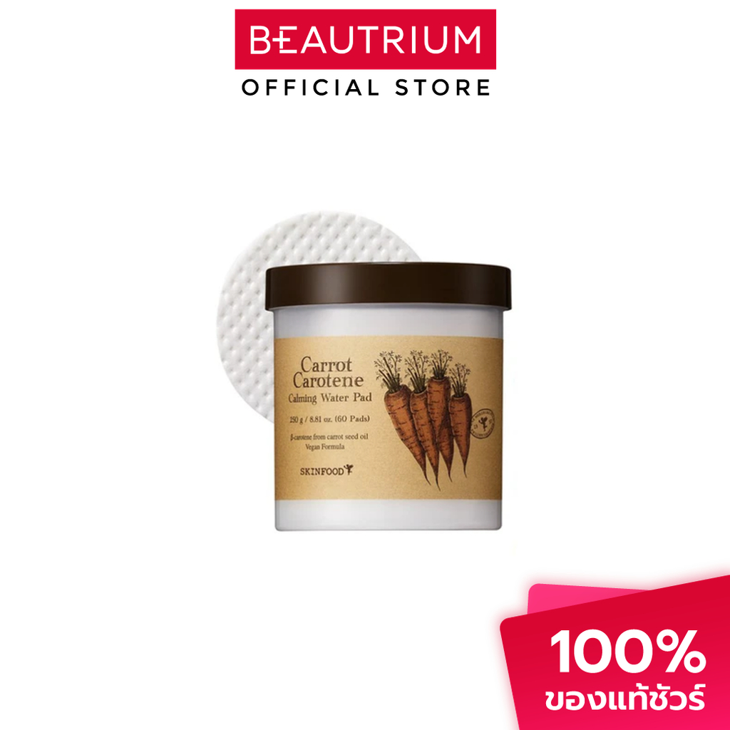 SKINFOOD Carrot Carotene Calming Water Pad 60pads มาส์ก 250g