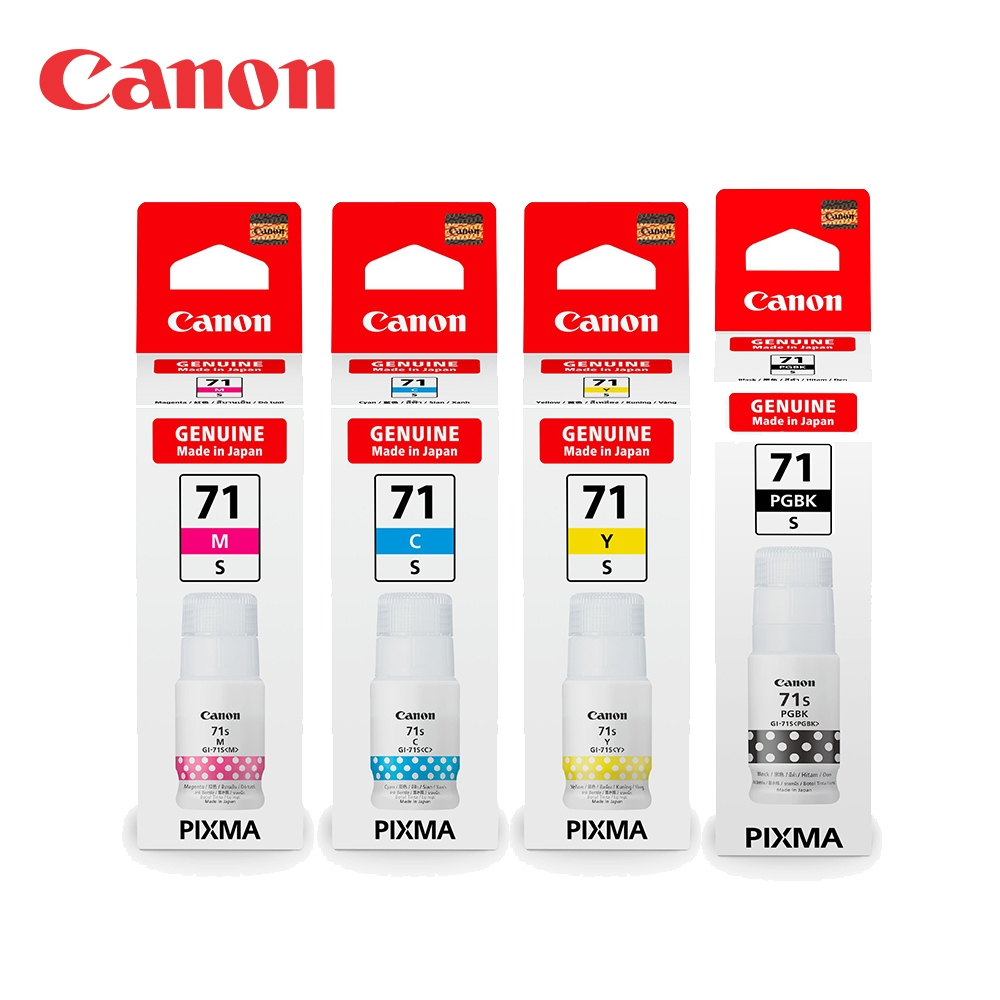 หมึกเติม Canon Ink GI-71