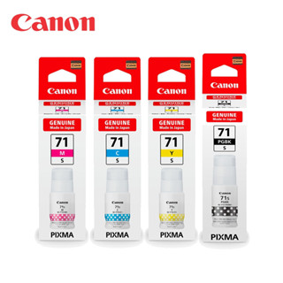 หมึกเติม Canon Ink GI-71