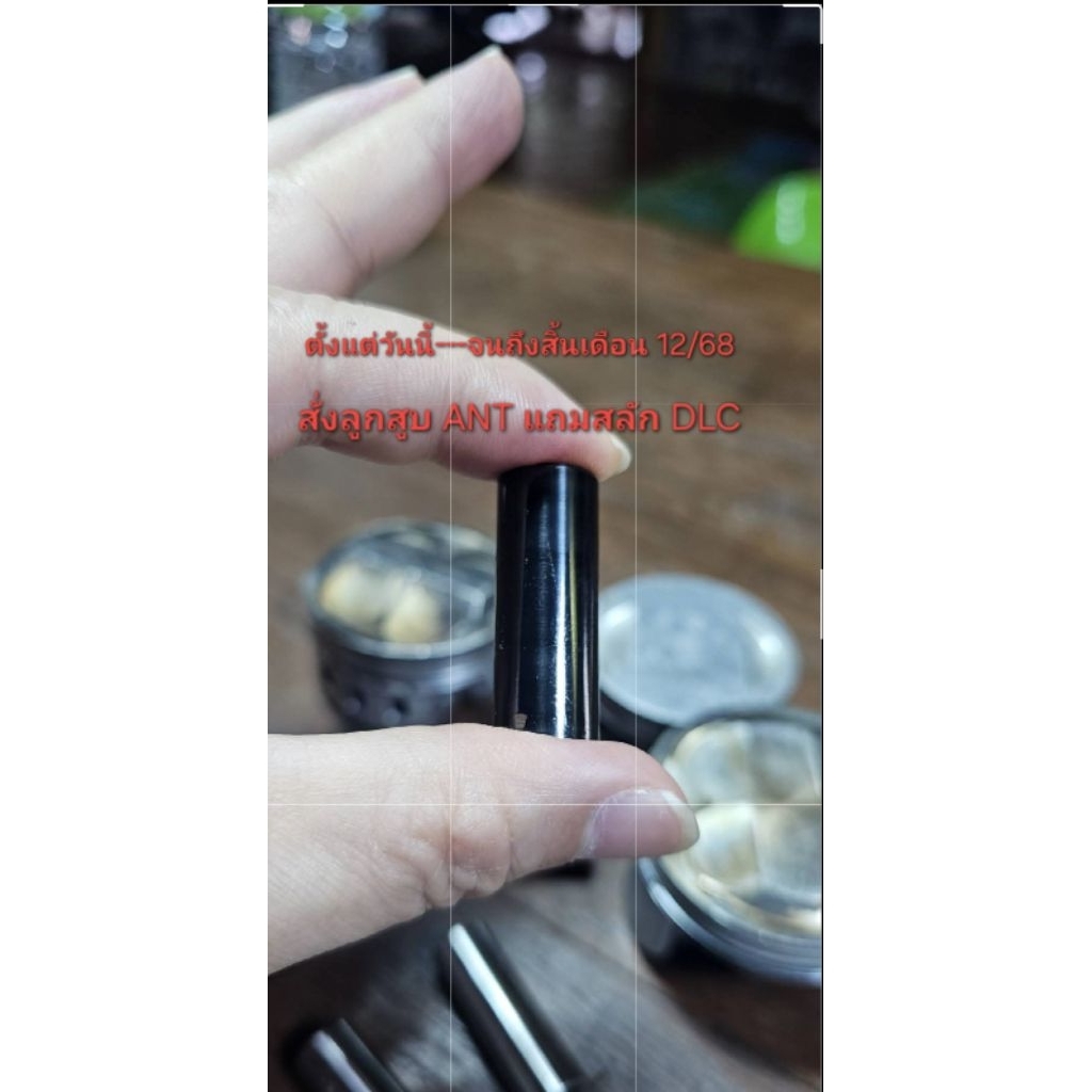 โปรสั่ง ANT แถมสลัก DLC ฟรี  ลูกสูบ ANT แหวนต่ำและแหวนสูง 59-58-60-61-62-63 มีสลัก 13-14-15