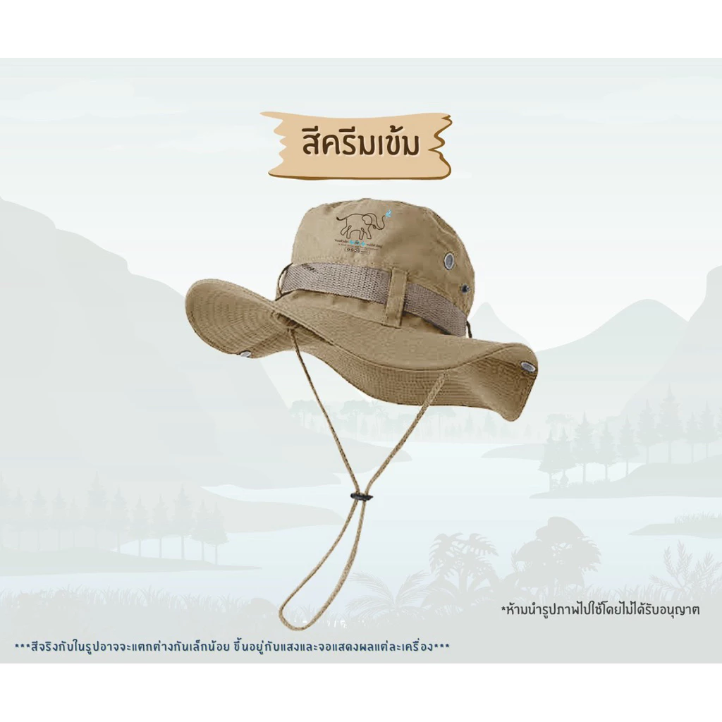 หมวกเดินป่า “หมอตัวเล็ก กับ คนไข้ตัวใหญ่” thumbnail 6