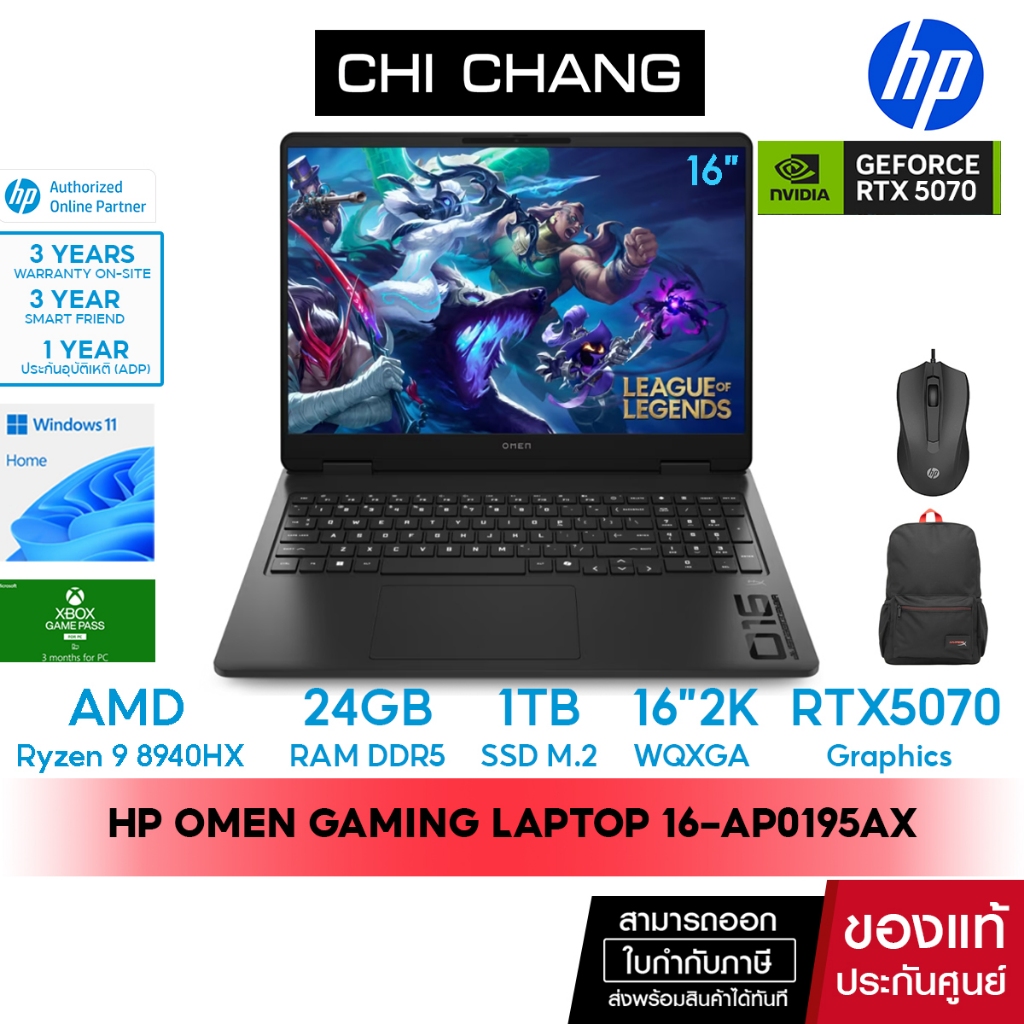 NEW 2025 โน๊ตบุ๊คเกมมิ่ง HP OMEN Gaming Laptop 16-ap0195AX Notebook /Ryzen 9 8940HX / 24GB/ 1TB/ RTX