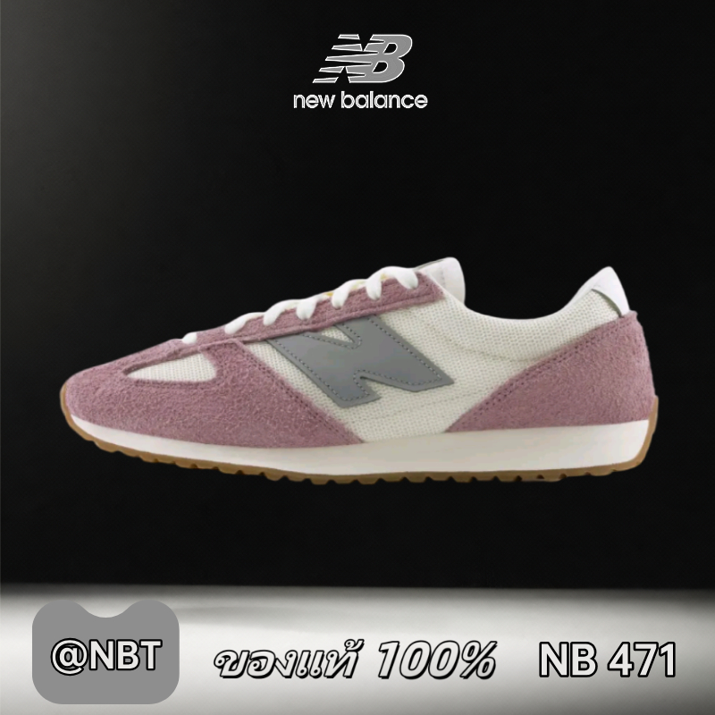 ✔ของแท้ 100%  New Balance NB 471 purple and white Low Sneakers  U471AL