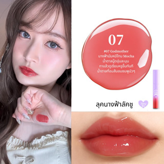 ✨แฟรี่ยูว์ [Fairy You] ตระกร้าสำรอง🎄สีขายดี🔥 07 Godmother น้…