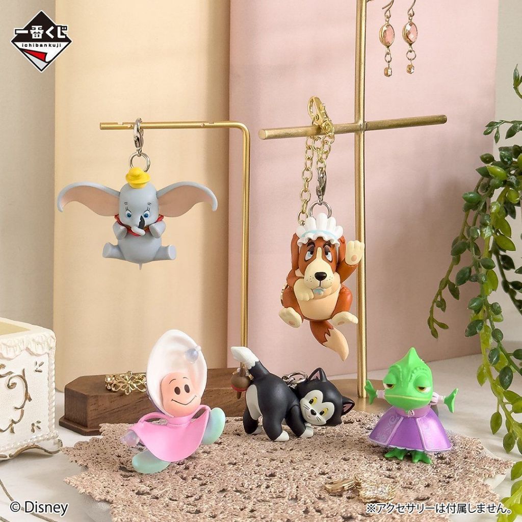พวงกุญแจ Disney Ichiban Kuji E-rize Mini Figure Charm Young Oyster