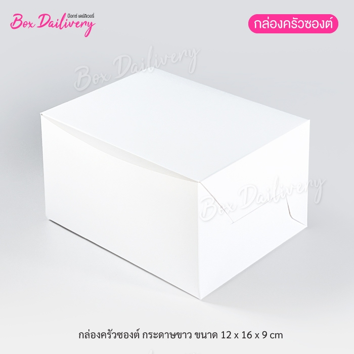 BoxDailivery กล่องครัวซองต์ ขนาด 12x16x9cm แพ็ค100ใบ