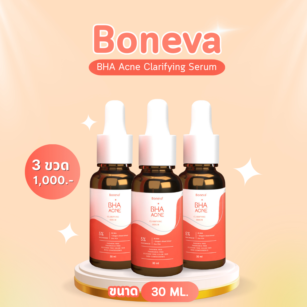 BONEVA BHA ACNE CLARIFYING SERUM เซรั่ม BHA ขนาด 30 ml. 3 ขวด