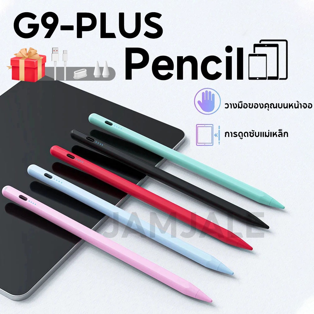 สไตลัสแม่เหล็กสำหรับ iPad สัมผัสปาล์มปฏิเสธการรับรู้เอียง ปากกาไอแพด ปากกาทัชสกร