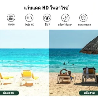 Supgls แว่นกันแดดโพลาไรซ์, การขับรถตอนฝนตกและตอนกลางคืน, การเปลี่ยนสี, ป้องกันแสงสะท้อน, ยืดหยุ่น, สำหรับผู้ชาย, เหมาะสำ