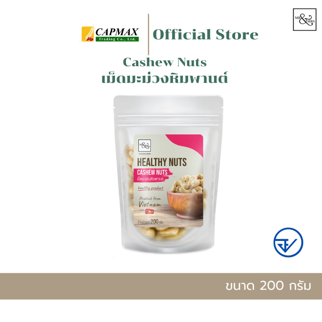 เม็ดมะม่วงหิมพานต์ 200 กรัม Mr. & Mrs. / Cashew Nut 200 g