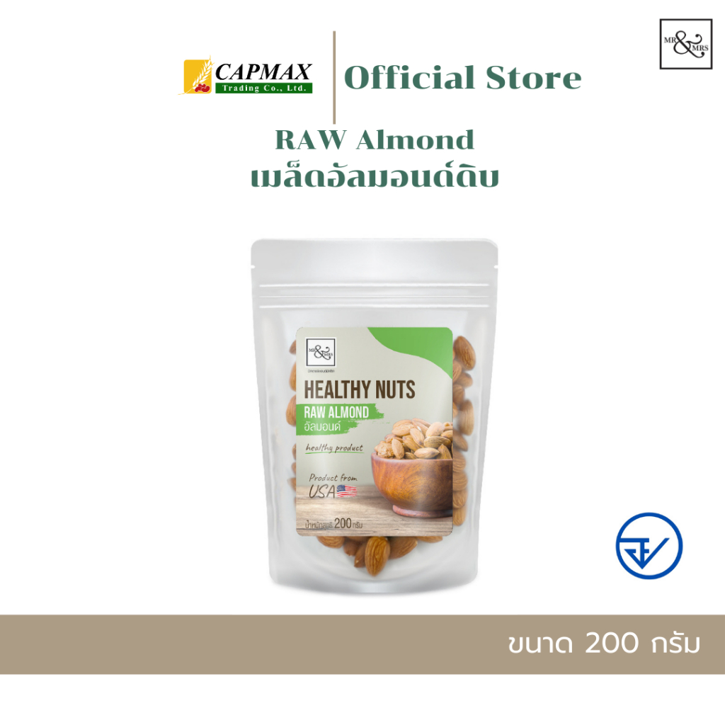 เมล็ดอัลมอนด์ดิบ 200 กรัม Mr. & Mrs. RAW Almond 200 g