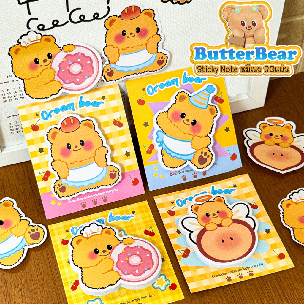 🧡กระดาษโน๊ตกาวในตัว sticky note🐻หมีเนย 30แผ่น🐻 กระดาษโน้ตน่ารัก พาสเทลสดใส ของใช้สุดคิ้วท์
