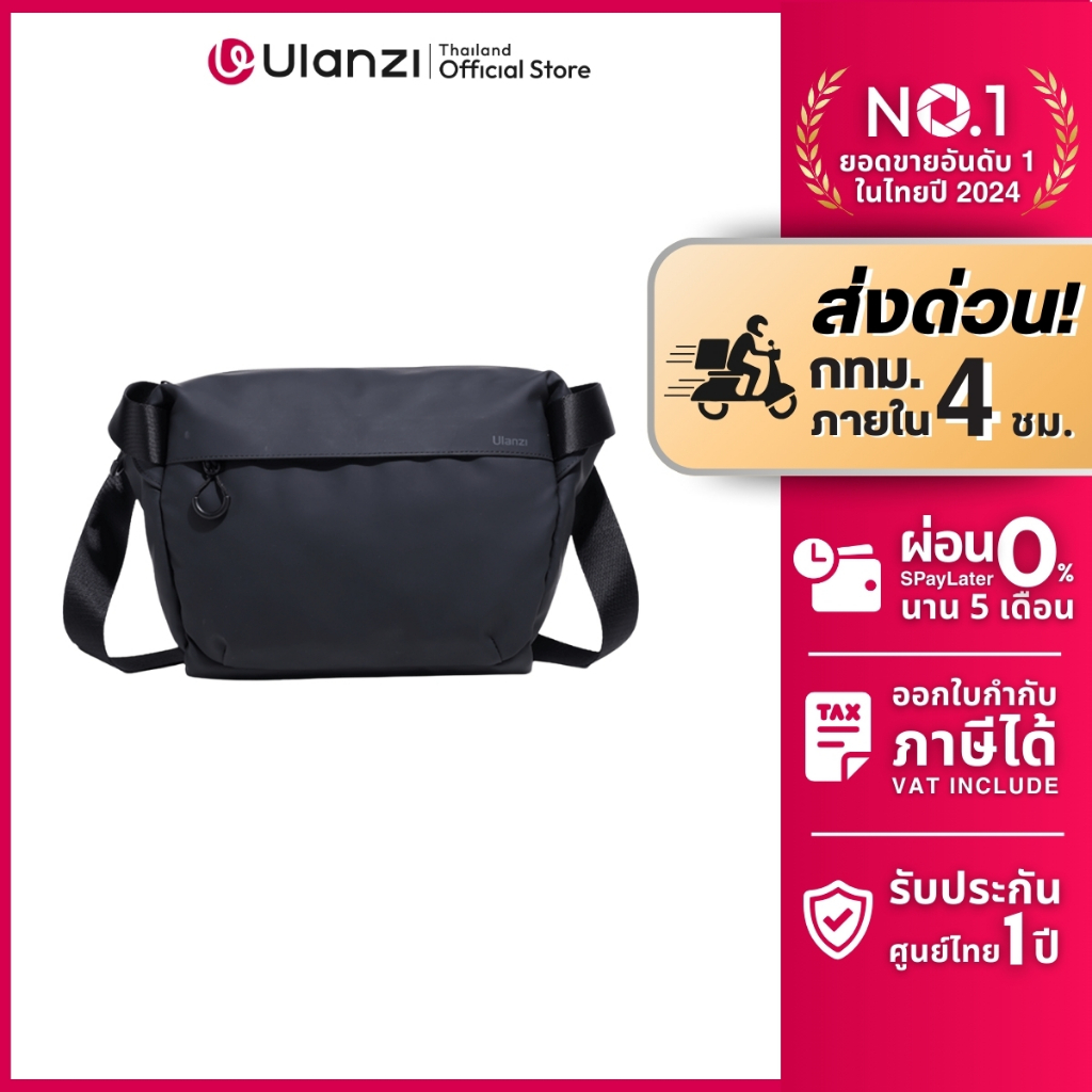 Ulanzi PB008 Light Junior Casual Camera กระเป๋ากล้องสะพายข้าง 6L GoPro DJI insta360 DSLR Mirrorless