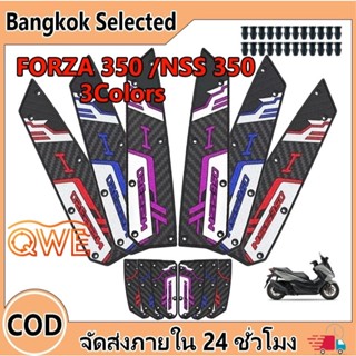 แผ่นรองพื้นรถจักรยานยนต์สำหรับ Ford FORZA 350/300 (2018-2025…