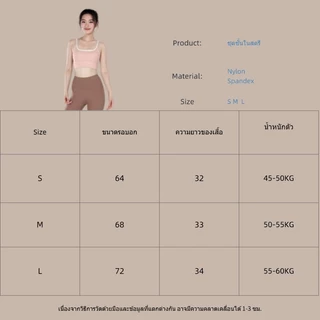 GymHub เสื้อกีฬาหน้าตัดทรงสปอร์ตบรา สายเดี่ยวบางเซ็กซี่ ชุดโยคะเสื้อกล้ามสำหรับวิ่ง ออกกำลังกาย และฝึกซ้อม