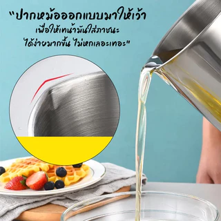 ถ้วยน้ำมัน 1.3 ลิตร หม้อกรองน้ำมัน สแตนเลส มีฝา และ ที่จับ