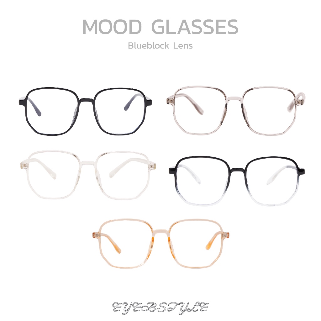 eyebstyle แว่นตารุ่น mood น้ำหนักเบา