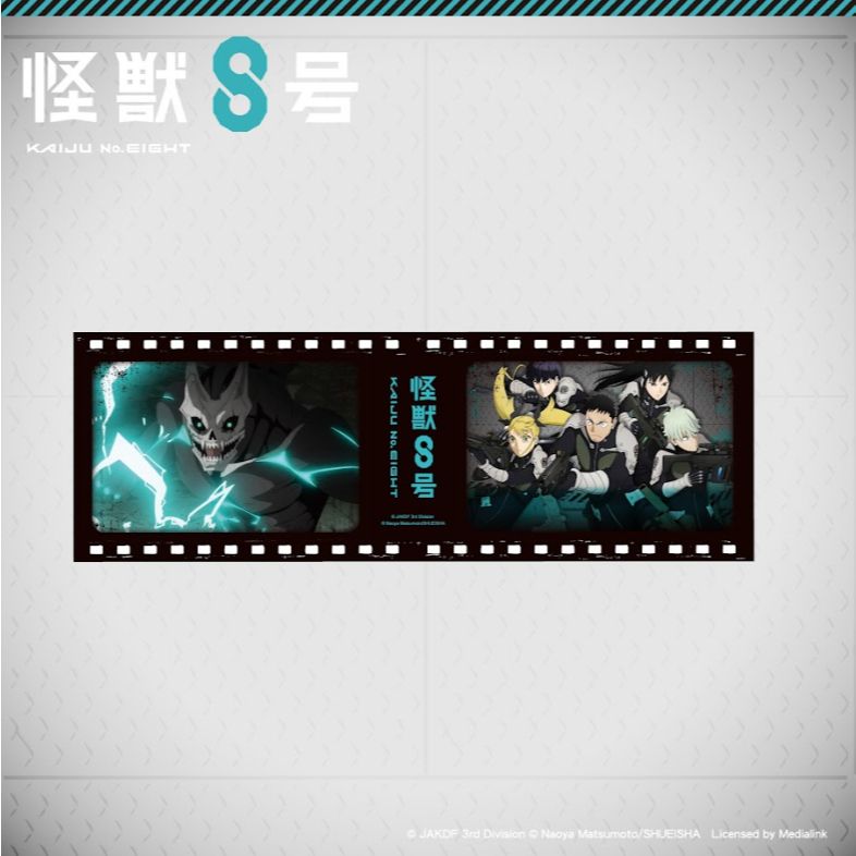 [ของพร้อมส่ง] Kaiju No. 8 โปสเตอร์ PP เกรดพรีเมียม – Film Strip Edition ของสะสม ของขวัญ Fanfans Cafe