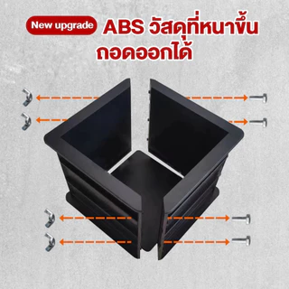 【หนาเป็นพิเศษ】🧱โมลหล่อลูกปูน เเบบพลาสติกABS แบบหล่อคอนกรีต ทรงเหลี่ยม น้ำหนักประมาณ 💪0.78 กก./ชิ้น ขนาด 15X15X15 ซม