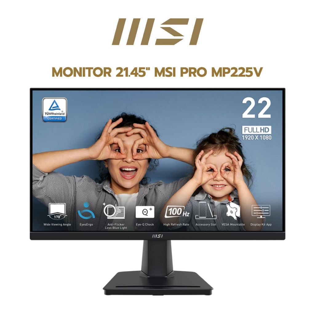จอมอนิเตอร์ MSI PRO MP225V (VA 100Hz)