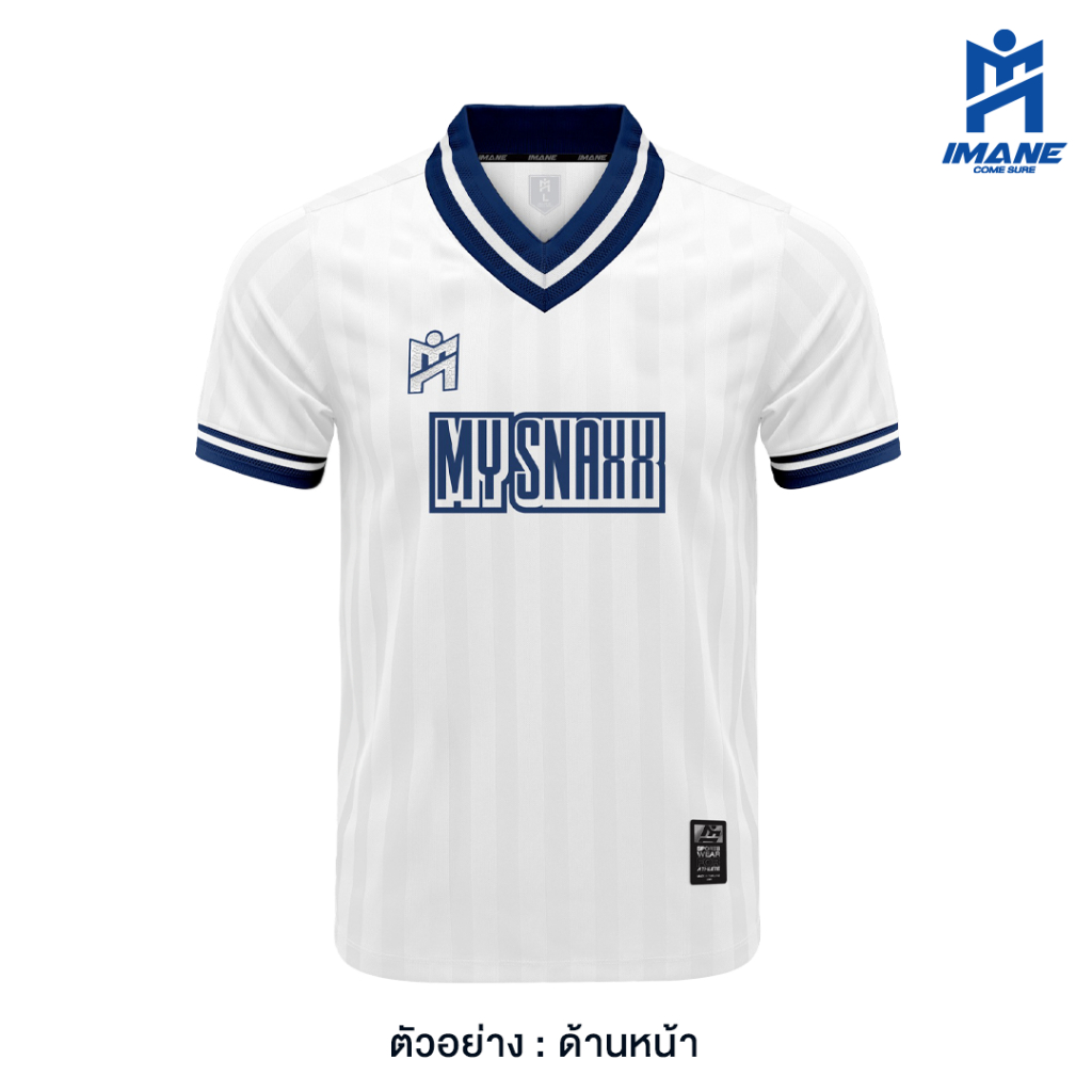 เสื้อ IMANE X MYSNAXX | MY MATE NATE (เเบบไม่มีสกรีนชื่อเเละเบอร์)