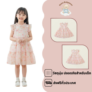Hanababy ชุดเดรสกระโปรงแขนสั้น ลายดอกไม้ สไตล์เกาหลี ชุดเดรสสำหรับเด็กผู้หญิง พร้อมส่งในไทย K4124929