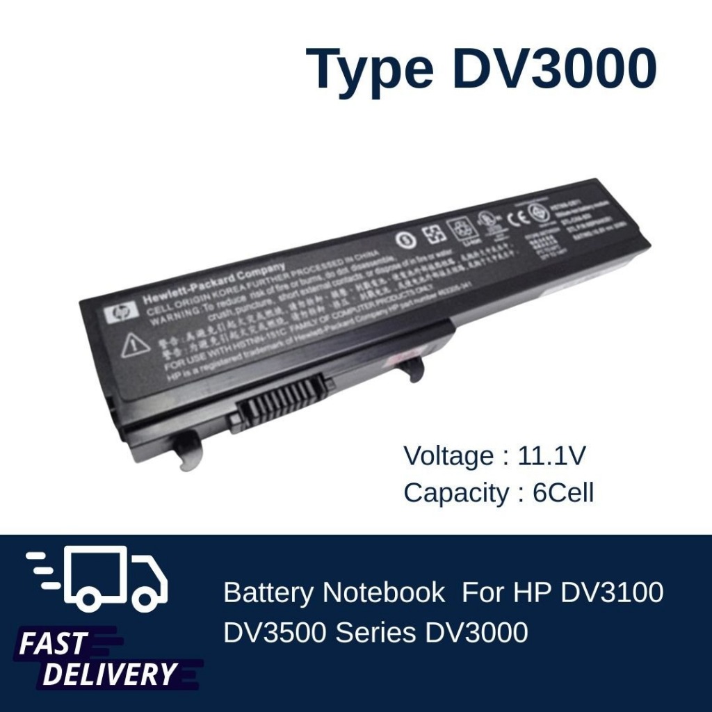 แบตเตอรี่โน๊ตบุ๊ค HP Pavilion DV3000, DV3100, DV3500 Series ของแท้ 100% ส่งฟรี ประกัน 1 ปี