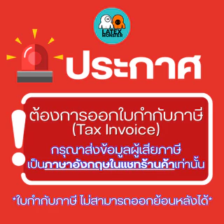 อาสนะ เบาะรองนั่งสมาธิ เบาะรองนั่ง เบาะนั่ง ยางพาราแท้ (ปลอกผ้าSanforized) -Latexmonster
