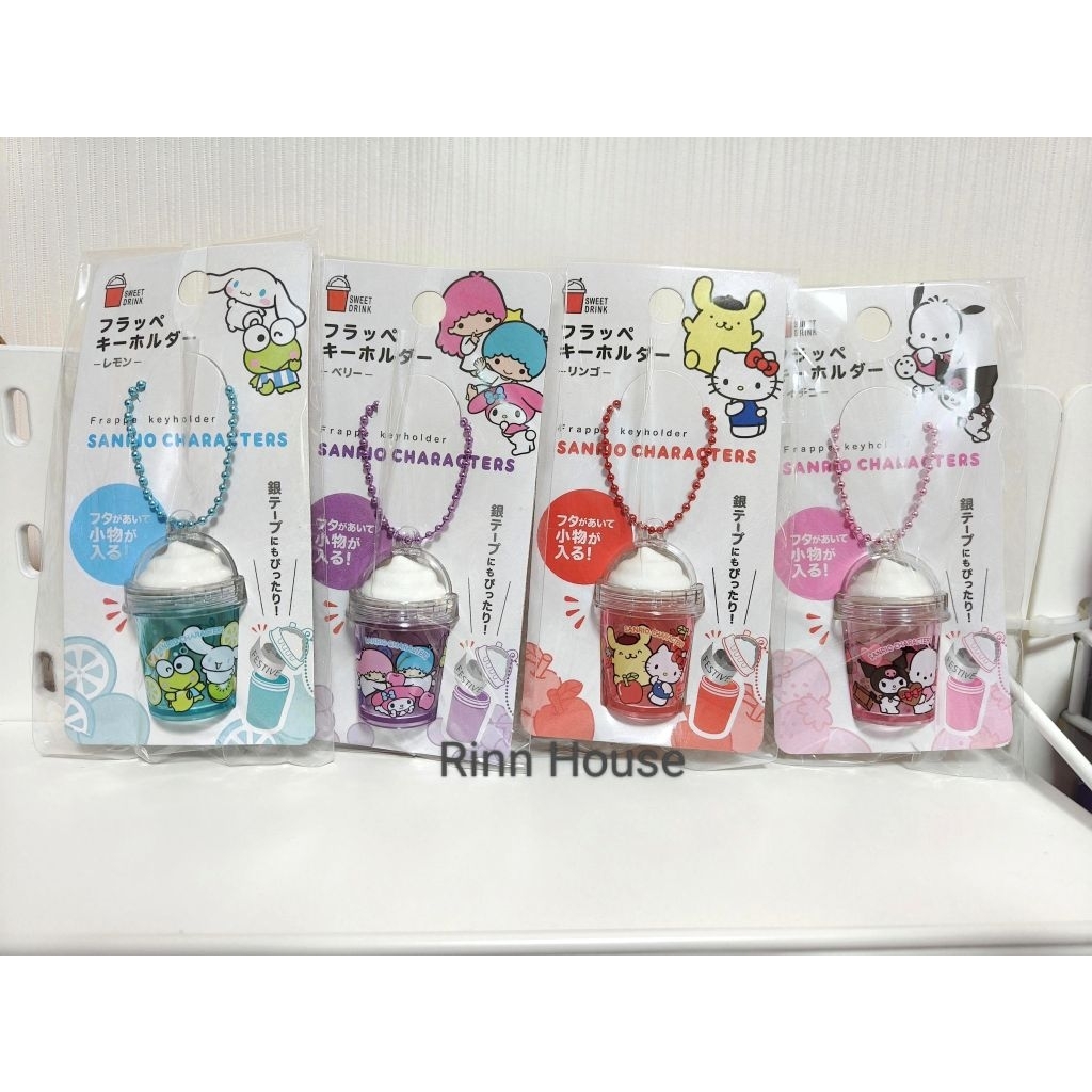 (ไลฟ์ ลด40%) ของแท้จากญี่ปุ่น พวงกุญแจเฟรปเป้ Frappe Sanrio