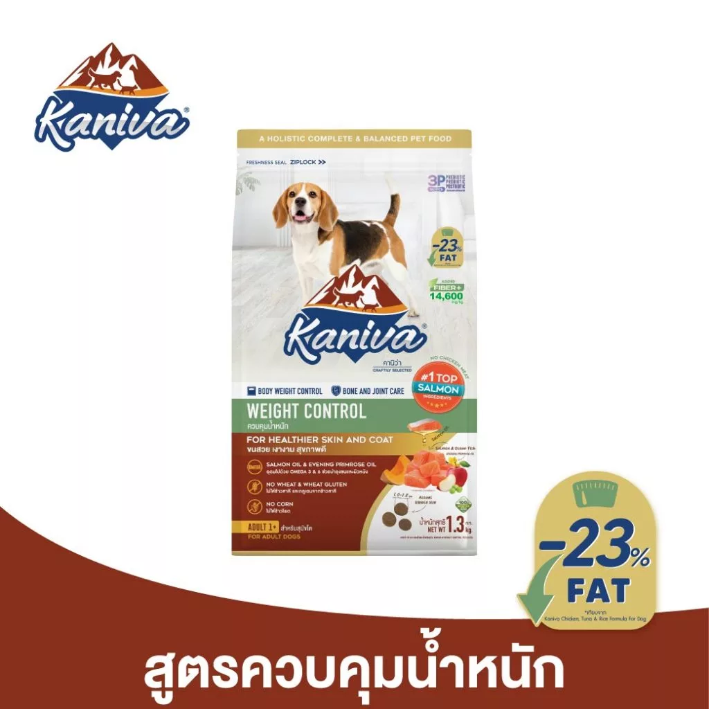 Kaniva Dog Food Weight Control อาหารสุนัขคานิว่า สูตรควบคุมน้ำหนัก สำหรับสุนัขอายุ 1 ปีขึ้นไป ทุกสายพันธุ์