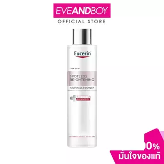 EUCERIN - Even Skin Spotless Brightening Boosting Essence (100ml.) ยูเซอริน อีเว่น สกิน สปอตเลส ไบรท์เทนนิ่ง บูสติ้ง