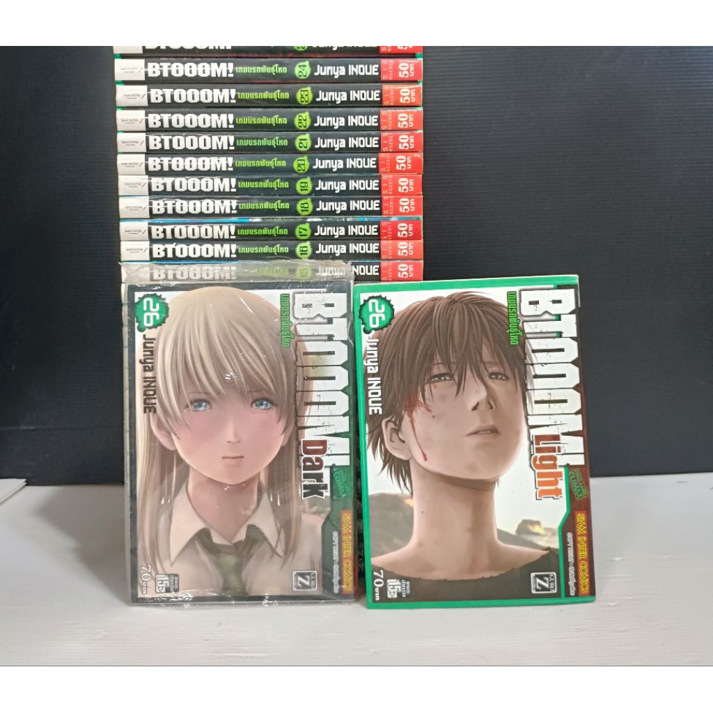 btooom เกมนรกพันธุ์โหด 26เล่มจบเล่มจบจะมี2แบบ#พร้อมส่งครับ