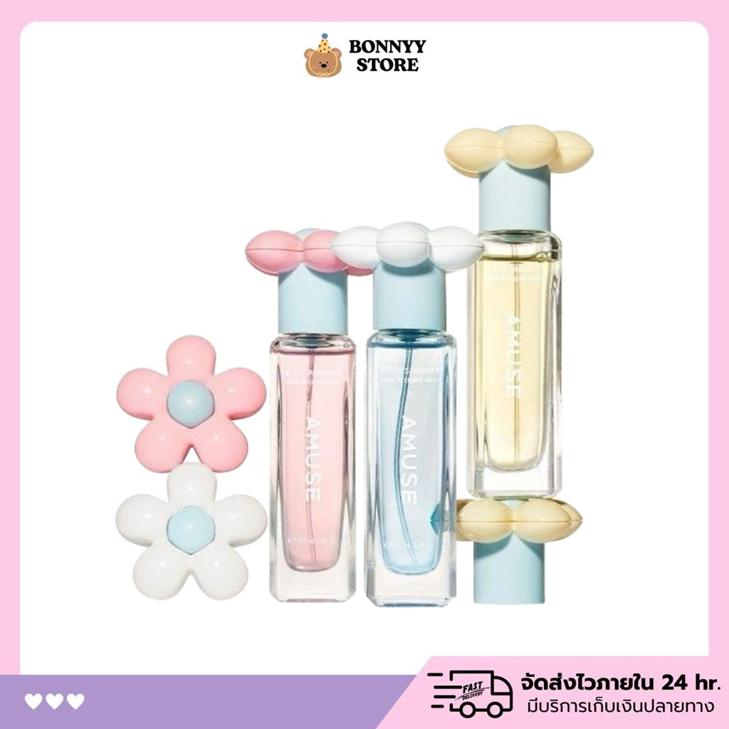 AMUSE Hair Perfume Mist สเปรย์น้ำหอมสำหรับผม