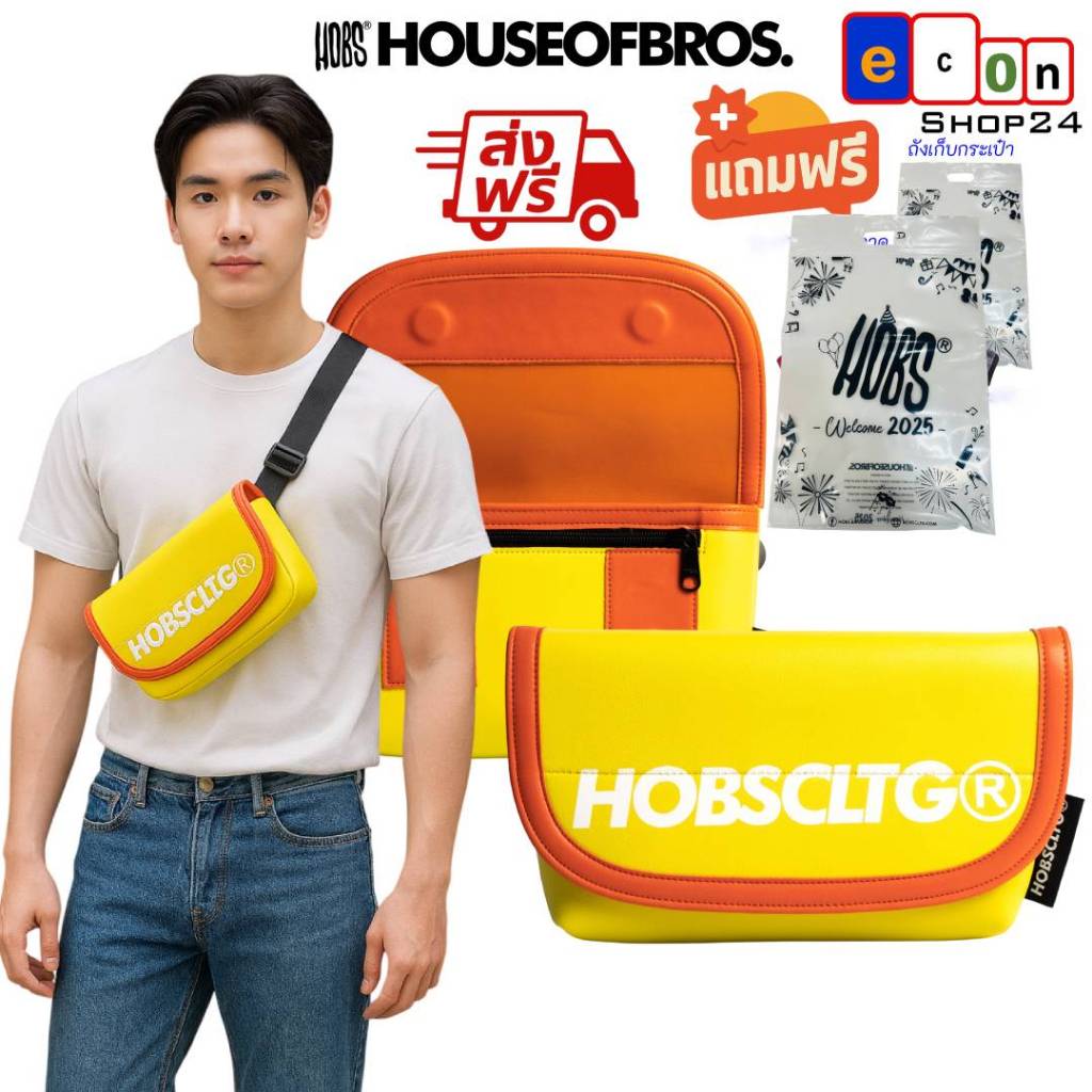 ( ส่งฟรี ) กระเป๋า HOBS รุ่น 88Finger Mini Bag ขนาด 8 นิ้ว หนัง PUแบบกันน้ำ (waterproof)มี 8 สีโดนใจ
