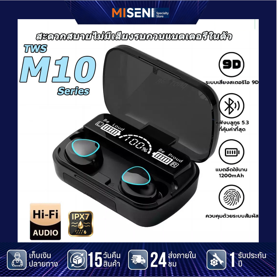 M10 TWS หูฟังบลูทูธไร้สาย บลูทูธ 5.3 หูฟังไร้สายพร้อมไมโครโฟน หูฟังบลูทูธกีฬาชุดหูฟังสําหรับวิ่งสําห