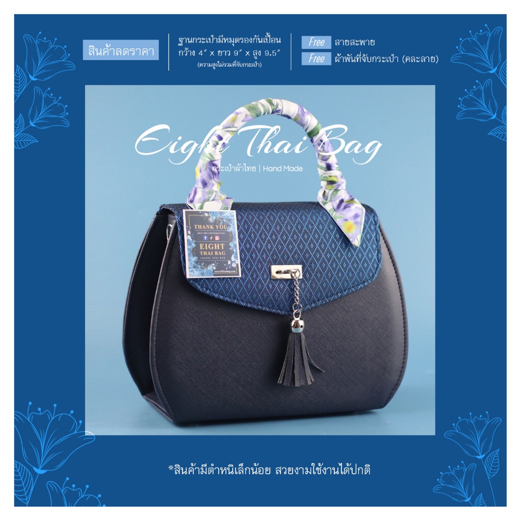 Y 5S (สินค้ามีตำหนิเล็กน้อย)กระเป๋าผ้าไทยใช้ออกงาน หรือ ใช้สบายสบายวันทำงาน เอกลักษณ์โดดเด่นสวยงาม มอบเป็นของขวัญ - รูปที่ 3